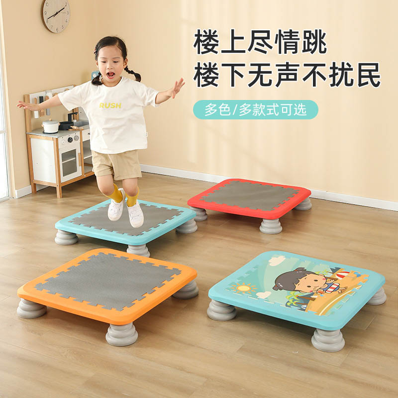 儿童静音感统蹦蹦床 | 室内家用弹跳板 幼儿园早教中心前庭觉训练器材 源头厂家